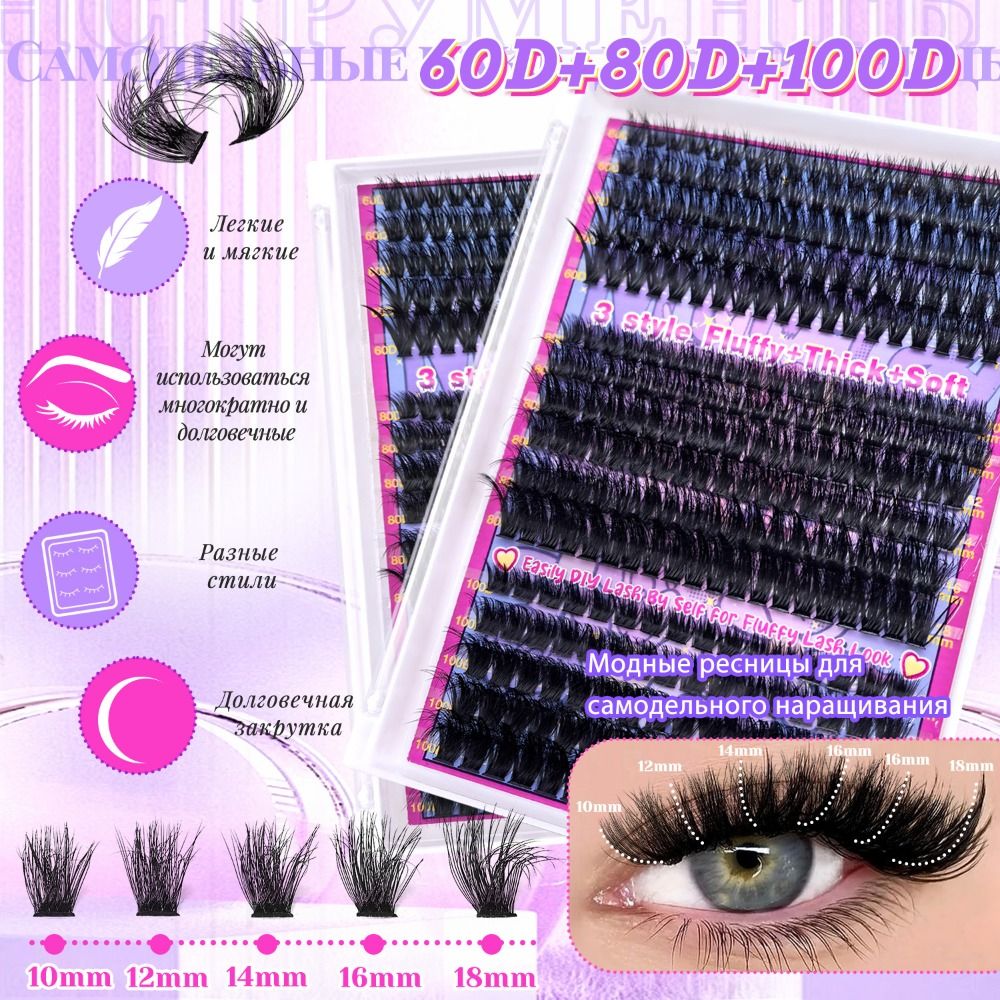 Pestañas Postizas de Aspecto N - Eyelash Extension Natural Look reseña y precio